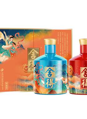 舍得四代浓香带陈500ml*2瓶
