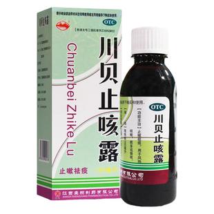 横峰川贝止咳露150ml 风热咳嗽 痰多 燥咳 止嗽祛痰