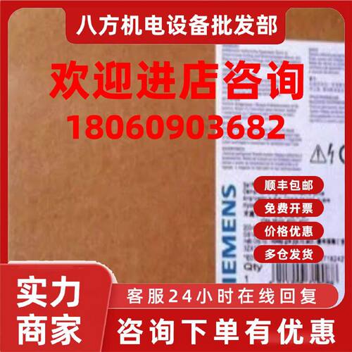 议价原装正品3RW3047-1BB14软启动3RW30471BB143RW3O47-1BB14现货