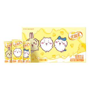 【chiikawa装】伊利官方旗舰店优酸乳黄油芝士味200ml*12盒/箱