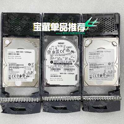 【请询价】Netapp X341-R6 900G SAS 12G