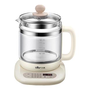 小熊养生壶多功能恒温家用小型炖煮一体大容量预约保温煮茶壶煲汤