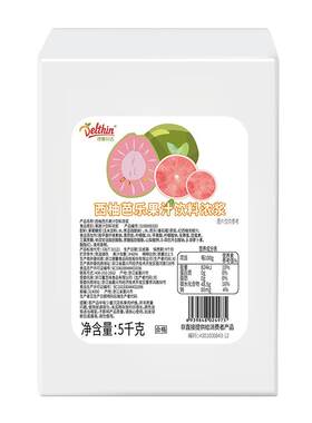 Delthin德馨西柚芭乐精酿用果汁
