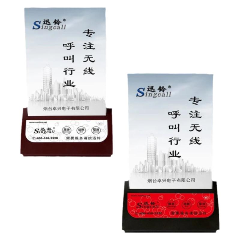 无线呼叫器餐厅茶楼酒吧会所