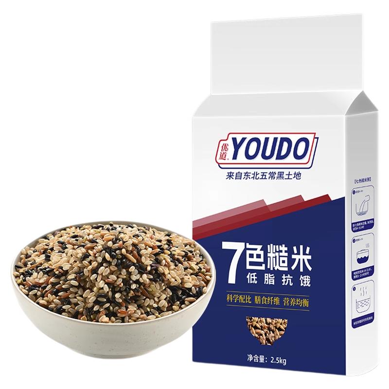 免泡有机0糖低脂高膳食纤维