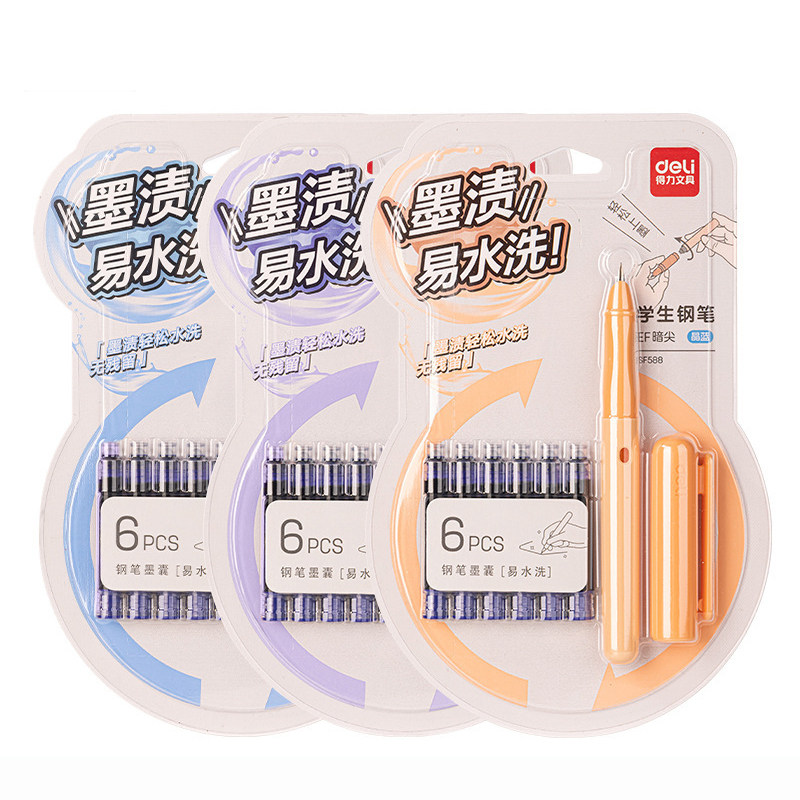 得力SF588易水洗EF暗尖钢笔小学生专用正姿练字可换墨囊钢笔刻字