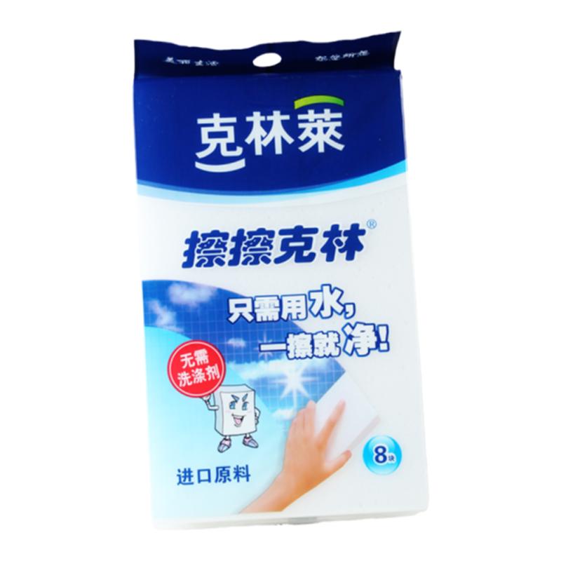 克林纳米魔力擦强力去污百洁布