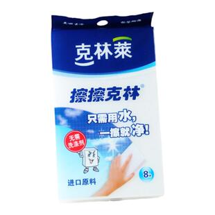 正品克林莱擦擦克林纳米魔力擦高密度厨房清洁海绵擦神奇去污海绵
