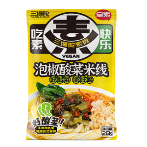 【云南正宗过桥米线】泡椒酸菜味