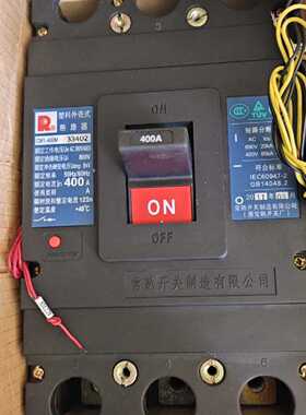 询价-常熟CM1-400M/33402塑壳断路器，400A