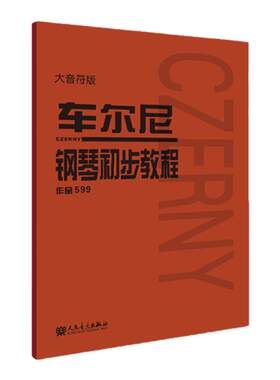 新华书店旗舰店官网正版