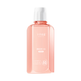 十月结晶孕妇漱口水孕产妇专用怀孕期产后月子专用漱口水250ml