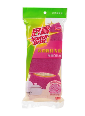 3M思高高档餐具百洁布