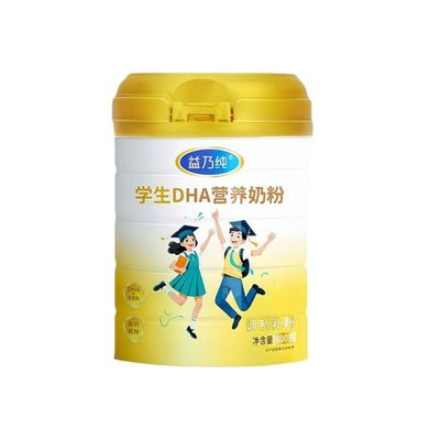 儿童成长奶粉DHA学生补脑增强记忆力助力高个子3-18岁高钙锌补钙
