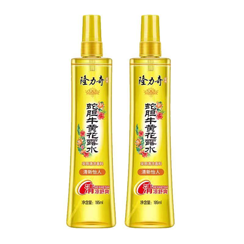 隆力奇蛇胆牛黄驱蚊花露水香水型止痒持久留香喷雾缓痒旗舰店正品