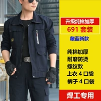 Обновить хлопок сгущенным 691 тибетская синяя набор ниток 65