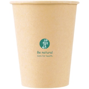 竹纤维纸杯一次性杯子商用定制印刷logo家用加厚喝水杯茶杯咖啡杯