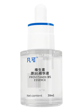 凡可补水保湿舒缓修护B5精华液