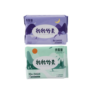 衿衿竹青卫生巾超薄瞬吸日用夜用纯棉柔软透气干爽防漏日夜组合