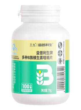 三九辅酶q10软胶囊增强免疫力抗氧化成人中老年人官方旗舰店TMJL