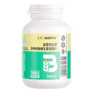 三九辅酶q10软胶囊增强免疫力抗氧化成人中老年人官方旗舰店TMJL