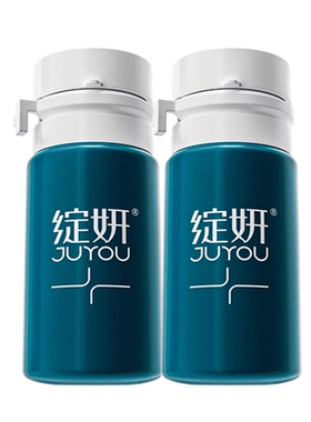 绽妍5分钟速修精华修红油痘肌