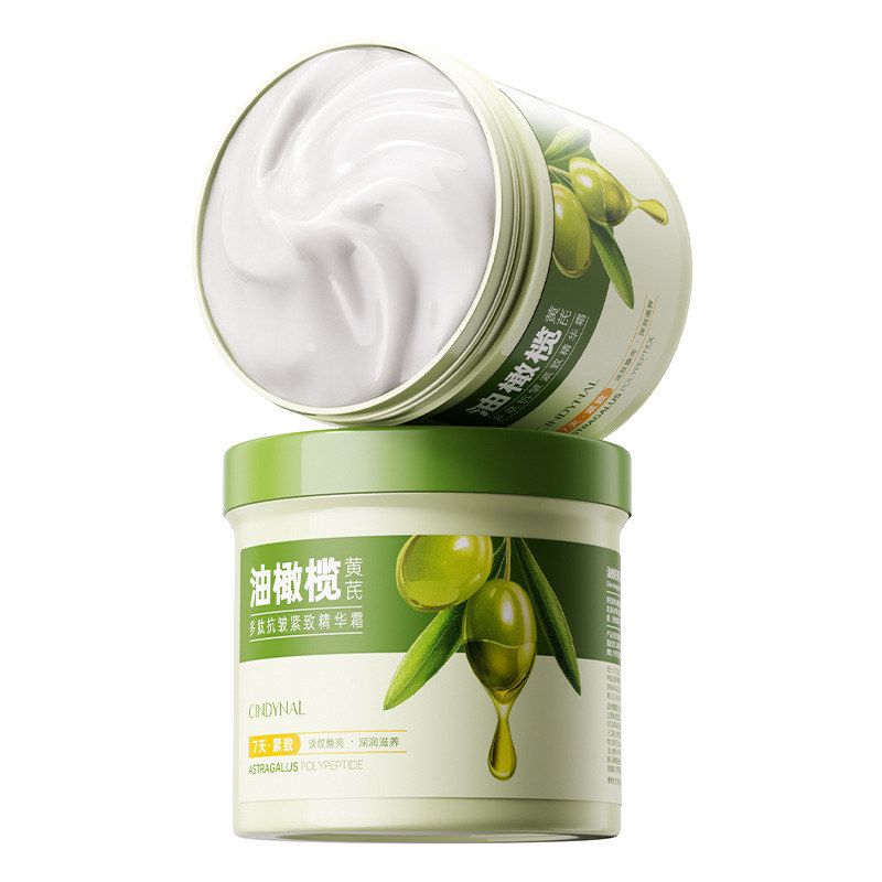 仙蒂奈儿油橄榄黄芪多肽抗皱紧致精华霜补水保湿清爽黄芪面霜大瓶