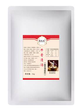 牛肉火锅底料酱料商用潮汕调料