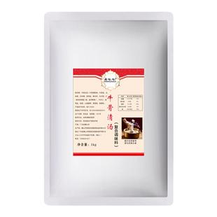 牛骨清汤调料牛肉面牛杂煲原味汤底牛腩汤粉酱料潮汕火锅底料商用