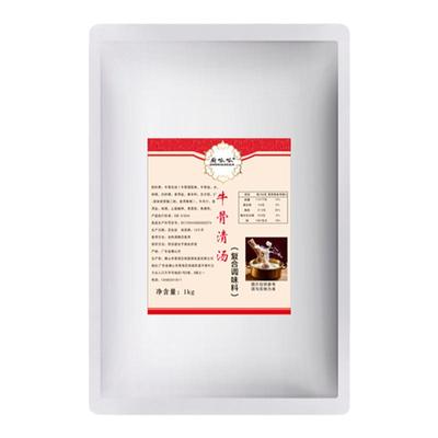 牛肉火锅底料酱料商用潮汕调料