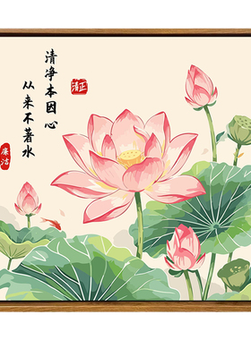 清正廉洁主题活动DIY数字油画