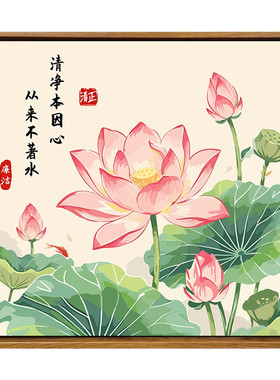 清正廉洁主题活动DIY数字油画
