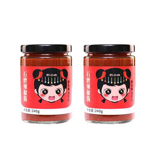 石磨辣椒酱酸辣酱拌饭拌面调味瓶装240g农家味沙县风味0油辣酱