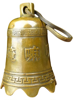 黄铜寺庙六字真言声音清脆风铃