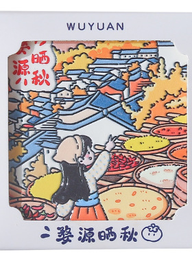 江西婺源晒秋浮雕陶瓷冰箱贴