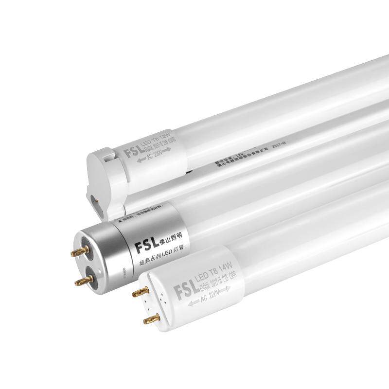 佛山照明led灯管t8一体化日光灯