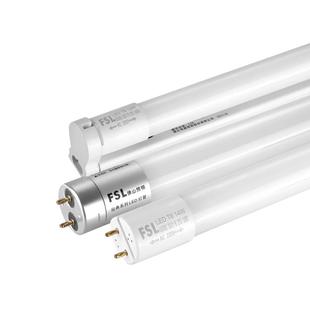 佛山照明led灯管t8一体化长条灯高亮家用日光灯商用支架全套1.2米