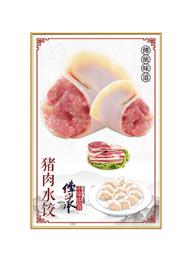 餐饮店现代简约创意墙挂画
