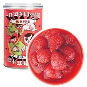 林家铺子草莓罐头新鲜水果罐头425g*6罐休闲食品零食聚餐罐头彩标