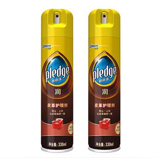 碧丽珠皮革护理皮具皮包皮沙发清洁剂上光除尘滋养翻新修复护理剂