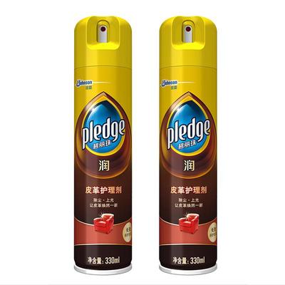 碧丽珠皮革护理皮具除尘清洁剂