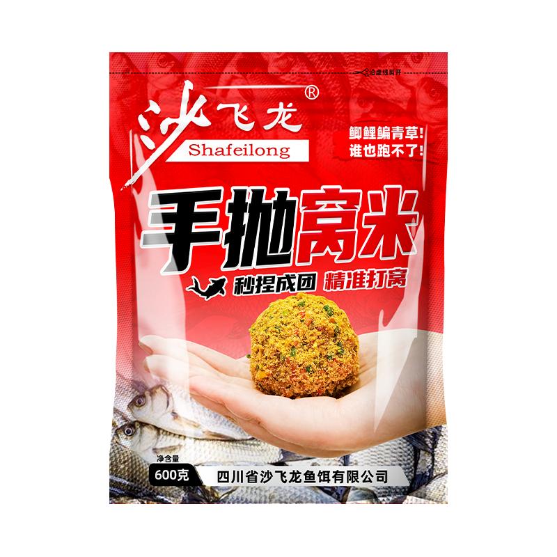 酒米窝米打窝专用钓鱼饵料鲫鱼草鱼窝料野钓鱼食成团腥味红虫溪流