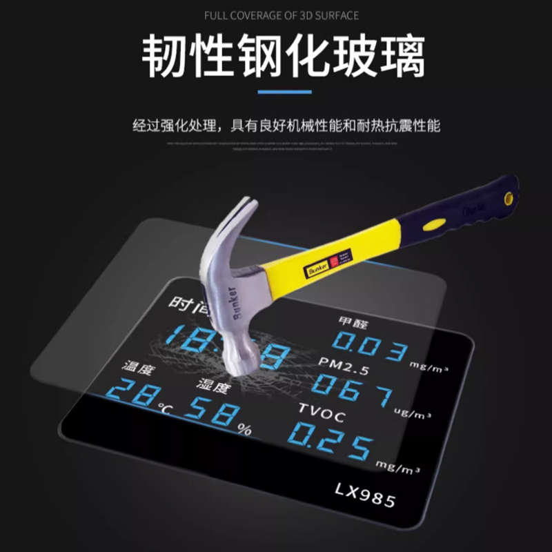 甲醛环境二氧化碳检测仪家用室内空气质量检测监测仪显示器工业表