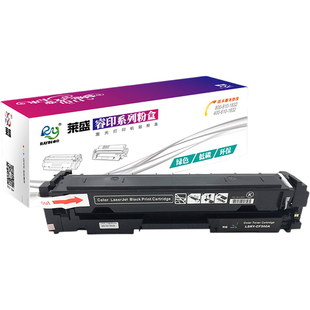 莱盛CF500A硒鼓 适用惠普HP M254 M254dw M254nw粉盒MFP M281cdw M281fdn M281fdw 280nw 202A CF400A CRG045