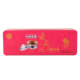 铁盒兰州三泡台茶焦枣玫瑰金丝皇菊黑枸杞原味八宝盖碗茶500g