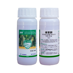 先达稳荚 烯草酮烯草烔烯草铜希草酮 大豆田苗后除草剂牛筋草20ml