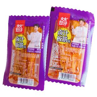 双仔辣条开心凉皮湖南大辣片牛板筋辣棒卤汁棒怀旧小零食独立包装