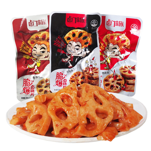 卤门家族脆爆卤藕片 黑鸭味麻辣熟食小吃 开袋即食下饭菜香辣零食