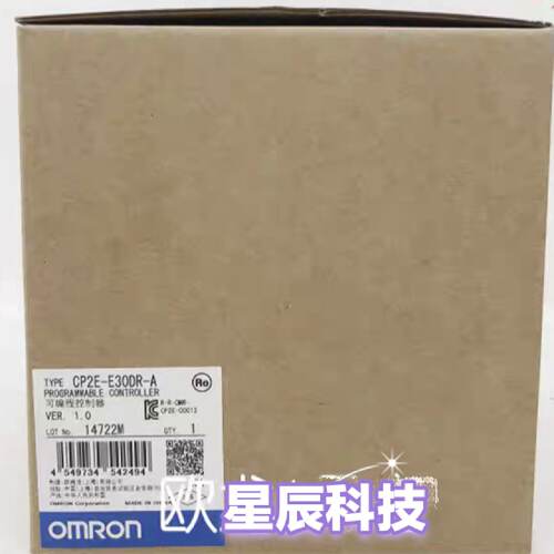 议价OMRONCP2E-E30DR-A原装模块现货正品 未开封 保内