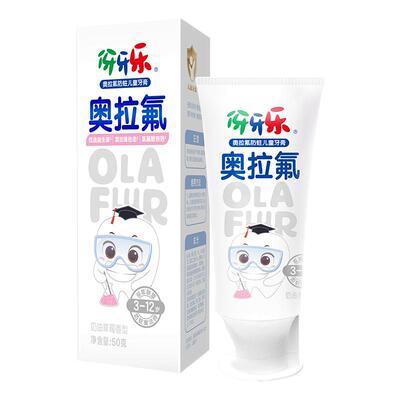 【分龄】伢牙乐奥拉氟儿童牙膏